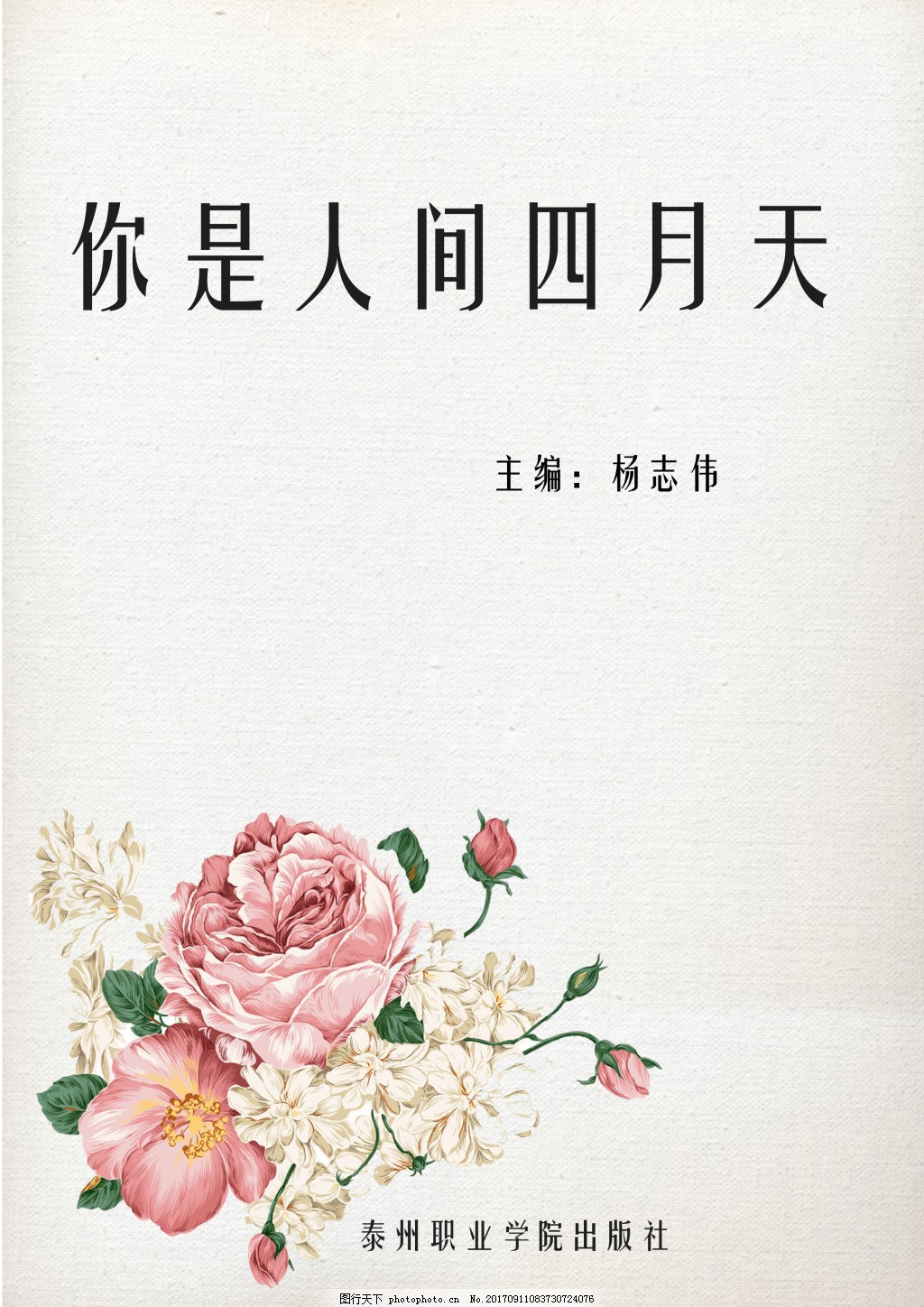 在线观看永久域名自动转跳